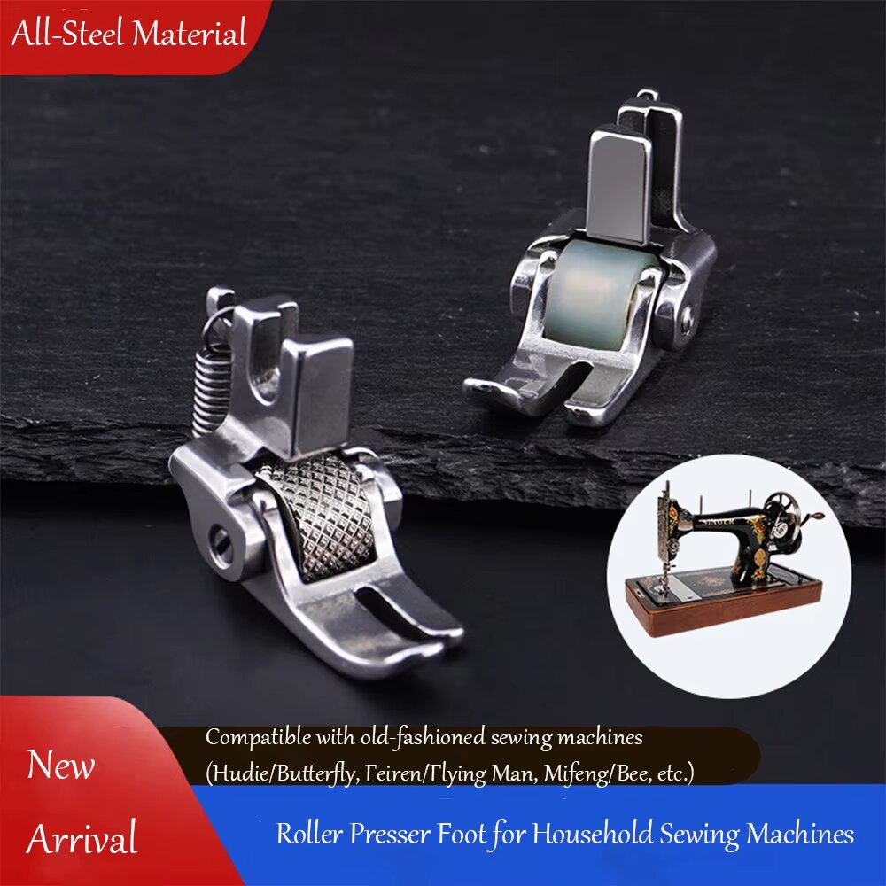 Sewing Factory - Цельностальная роликовая прижимная лапка для старинных