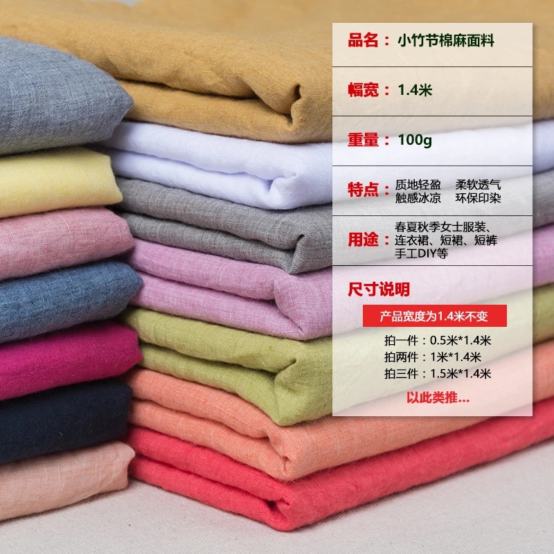 Тонкая бамбуковая льняная хлоп – обзор и цена Vintage Sewing Textile